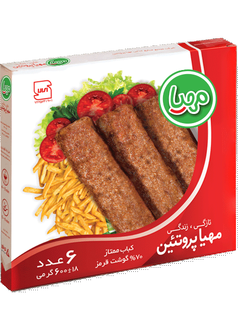 کباب لقمه 70% - 600 گرم
